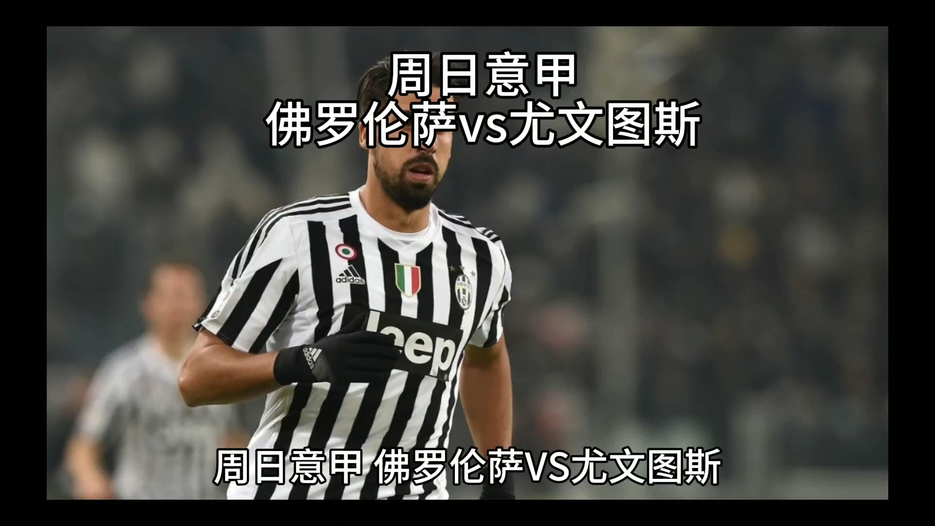 塔在